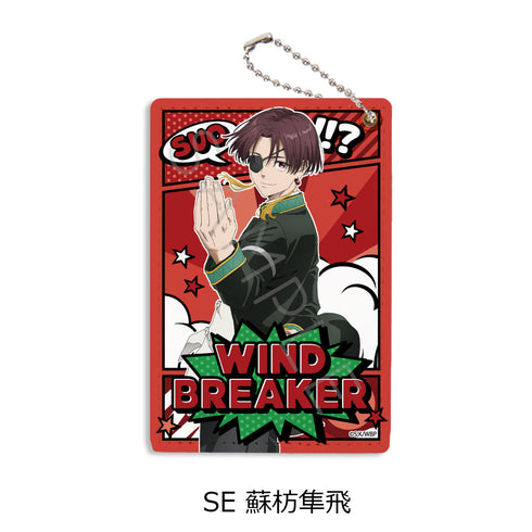 『WIND BREAKER』第2弾 パスケース SE 蘇枋隼飛